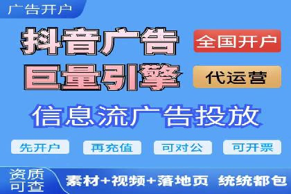 信息流电商运营实战案例分享