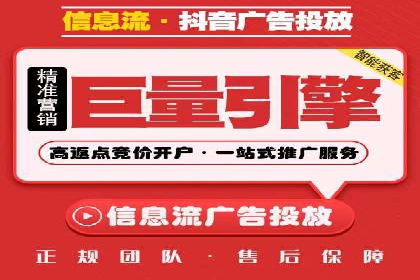 娱乐产业中的信息流代理服务及效果评估